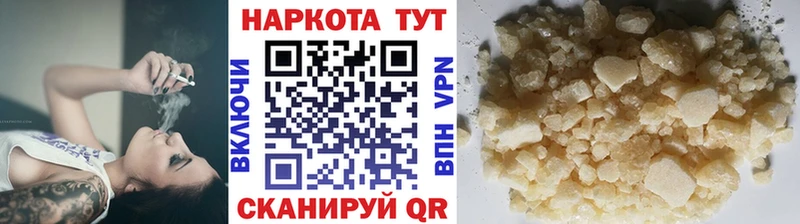 Купить наркоту Приволжск Конопля Меф Гашиш