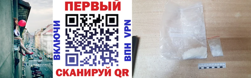 МЕГА ONION  Приволжск  даркнет как зайти  АМФ VHQ 