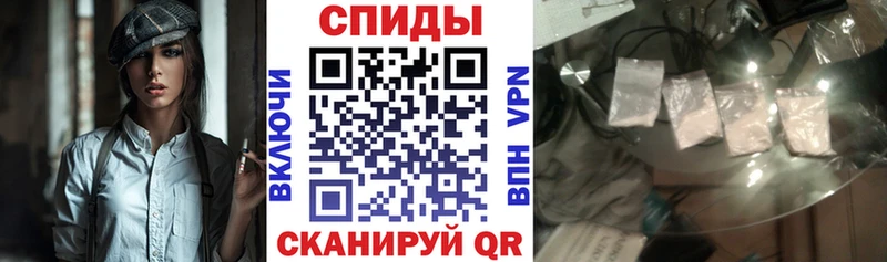 АМФЕТАМИН Розовый Приволжск
