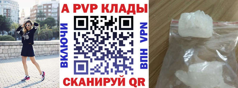 А ПВП СК  Приволжск 