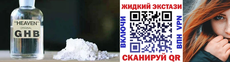 Бутират бутандиол mega зеркало Приволжск