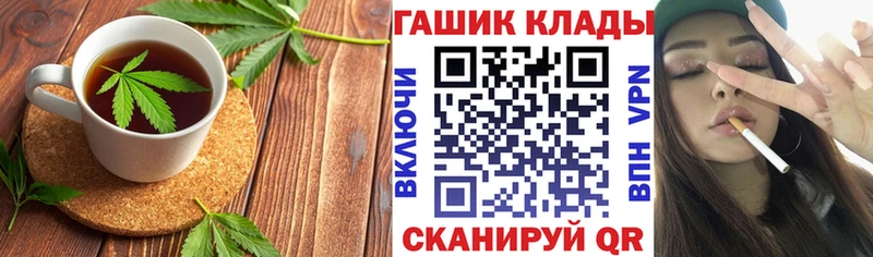 Cannafood конопля  Приволжск 
