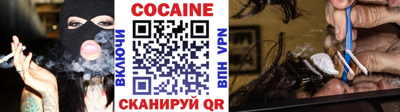 Кокаин 97%  закладки  Приволжск 
