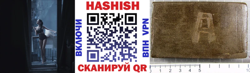 Гашиш гарик Приволжск