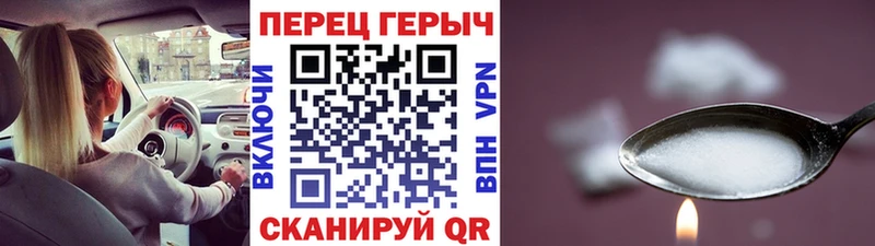 ГЕРОИН хмурый  наркота  Приволжск 