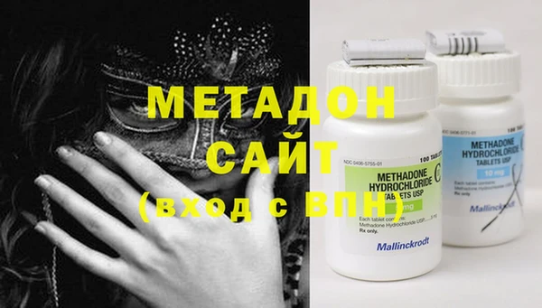 прущая мука Армянск