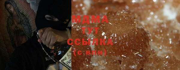 прущая мука Армянск