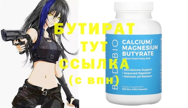 mdpv Арсеньев