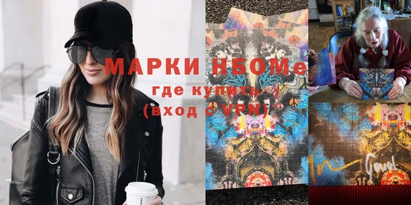 mdpv Арсеньев