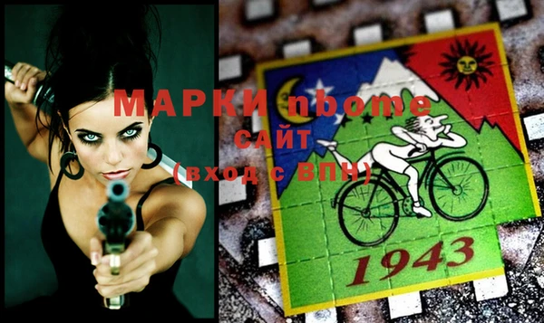 спайс Аркадак