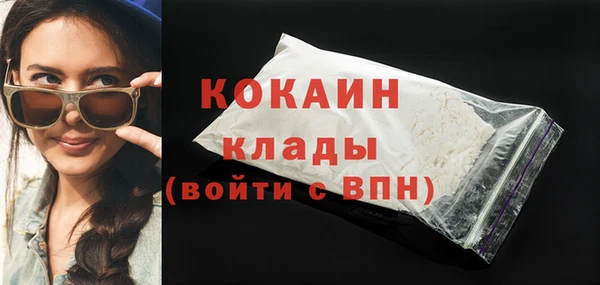 mdpv Арсеньев
