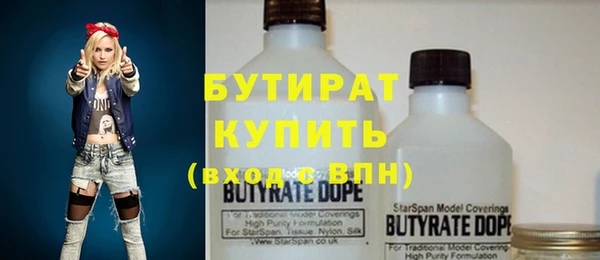mdpv Арсеньев