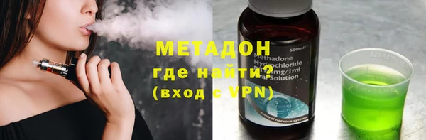 mdpv Арсеньев