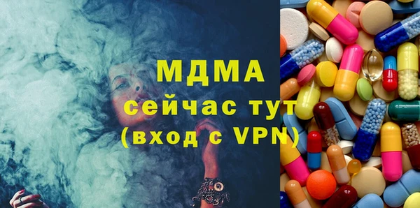 mdpv Арсеньев