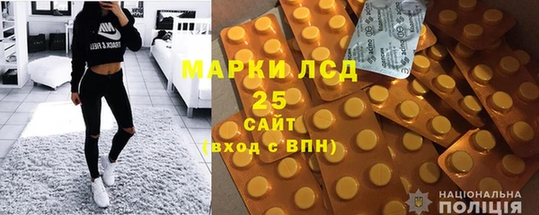 mdpv Арсеньев