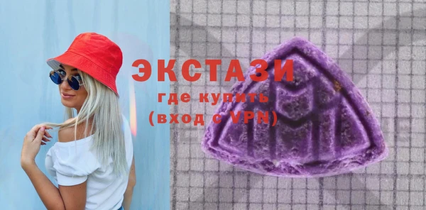 прущая мука Армянск