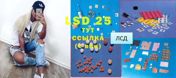 mdpv Арсеньев