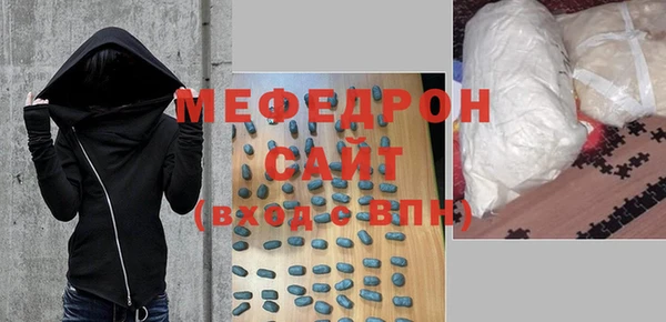 mdpv Арсеньев