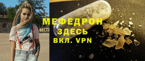 mdpv Арсеньев