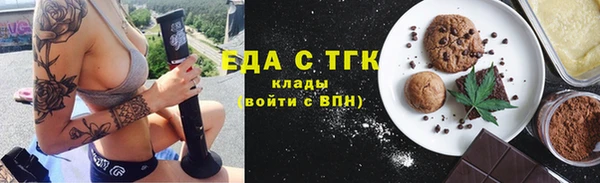 прущая мука Армянск