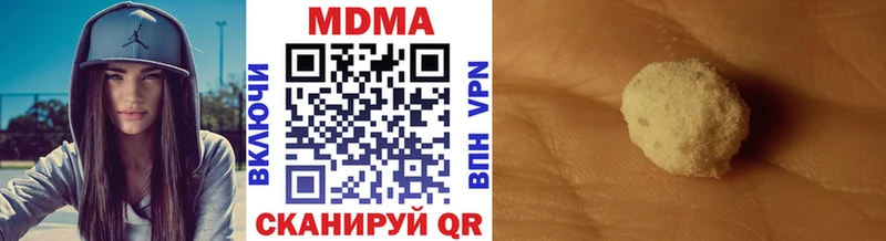 МДМА VHQ  где продают наркотики  Приволжск 