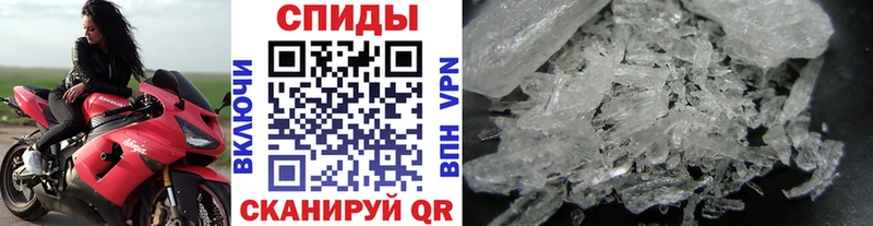 цены   Приволжск  МЕТАМФЕТАМИН витя 