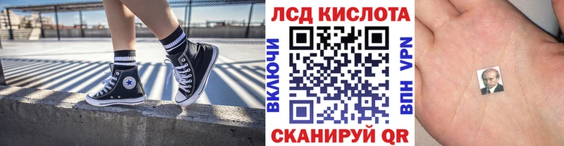 Наркотические марки 1500мкг  Приволжск 